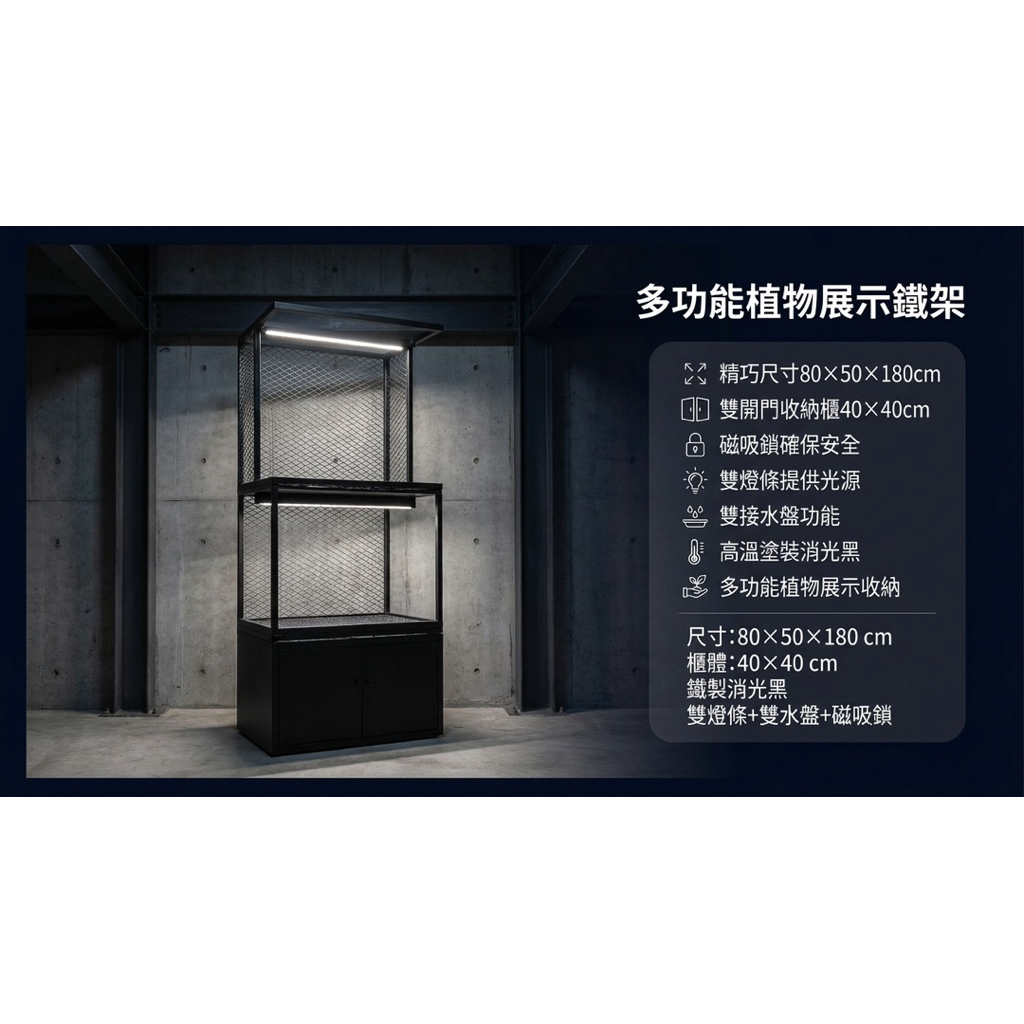 【 SHAONIANNA.TW 】創意塊根植物鐵架（搭配實用收納櫃，完美收納與展示）, , large