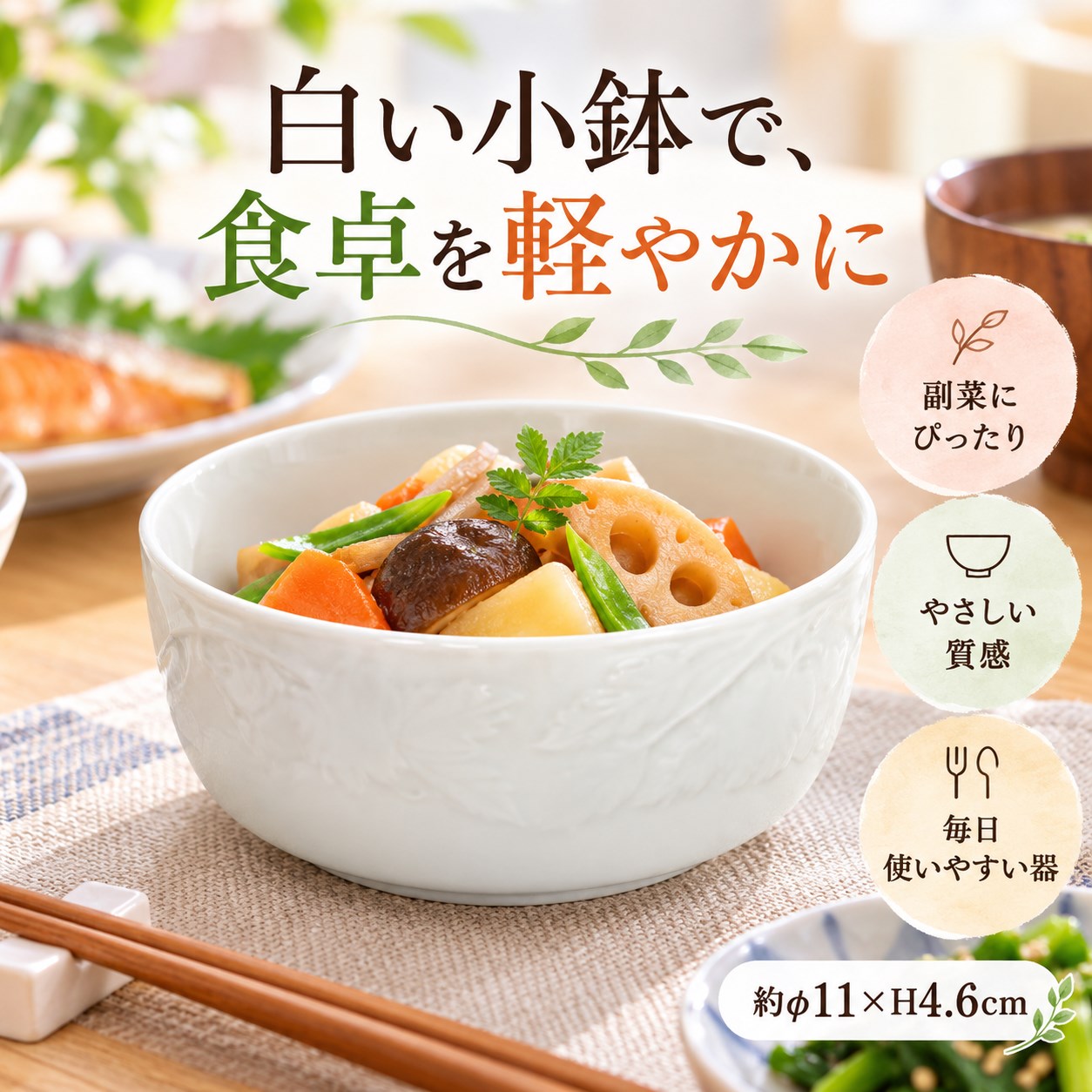 【HIYASU日安工坊】3.5 缽 白, , large