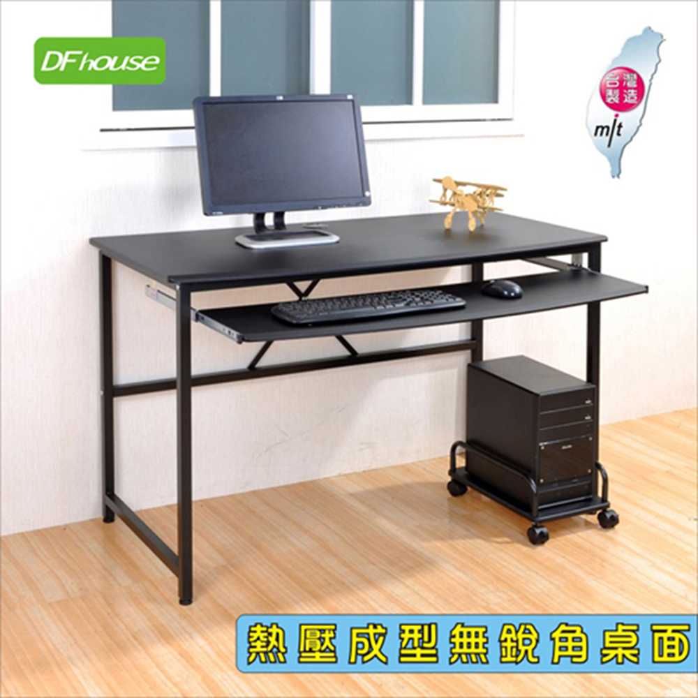《DFhouse》艾力克多功能電腦桌+主機架-胡桃色, , large