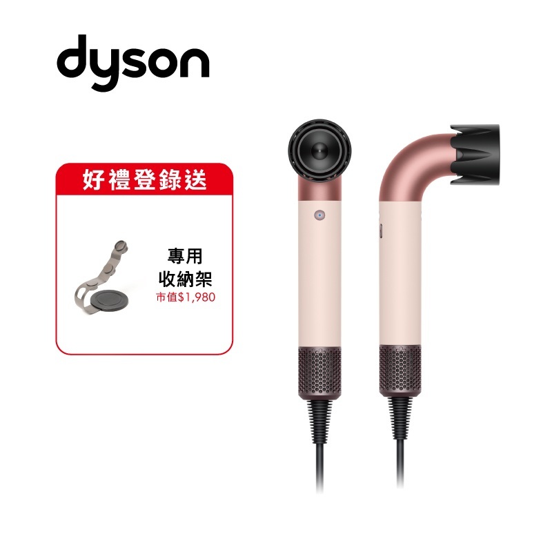 DYSON HD17精準造型輕量吹風機, , large