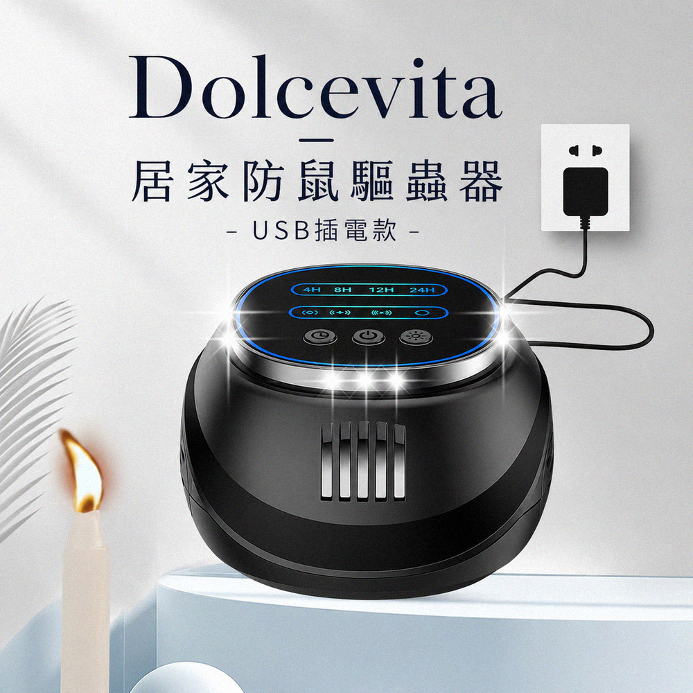 居家防鼠驅蟲器-usb插電款, , large