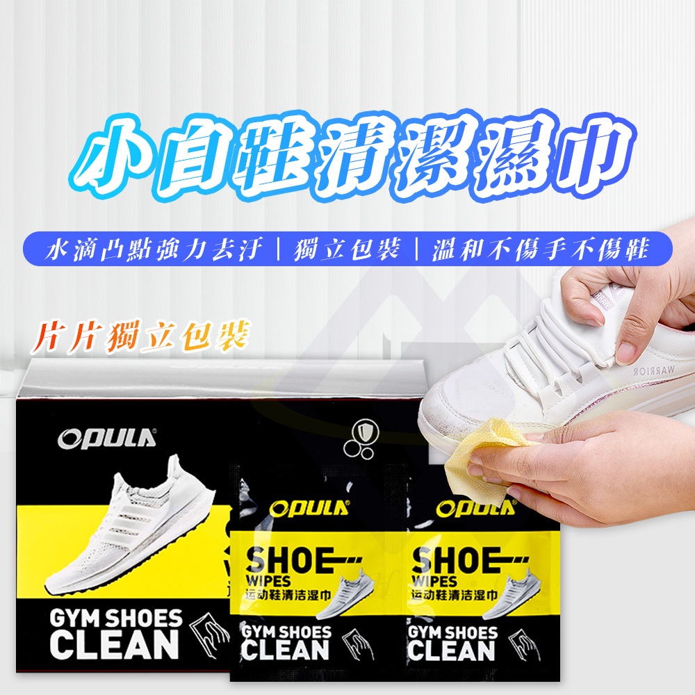 White Sneaker Cleaning Wipes - Individually Wrapped 30 Pack/Box (2-Box Set), , large
