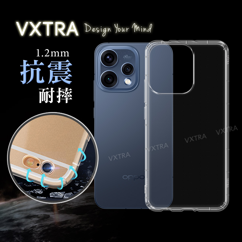 VXTRA OPPO Reno15 防摔氣墊保護殼 空壓殼 手機殼, , large