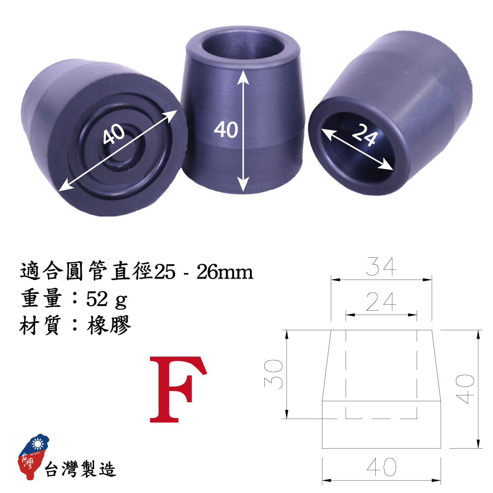 walking rubber tip, , large