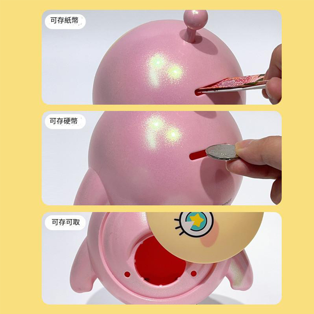 【啾愛你】新款正版授權蛋仔派對存錢筒-黃色, , large