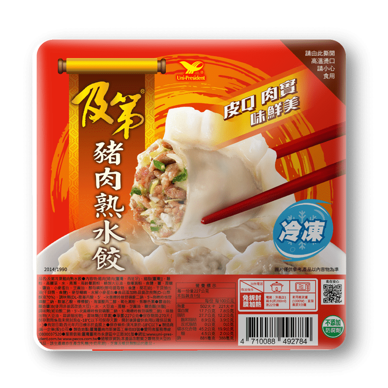 Chef`s Dish Frozen Cooked Dumpling , , large