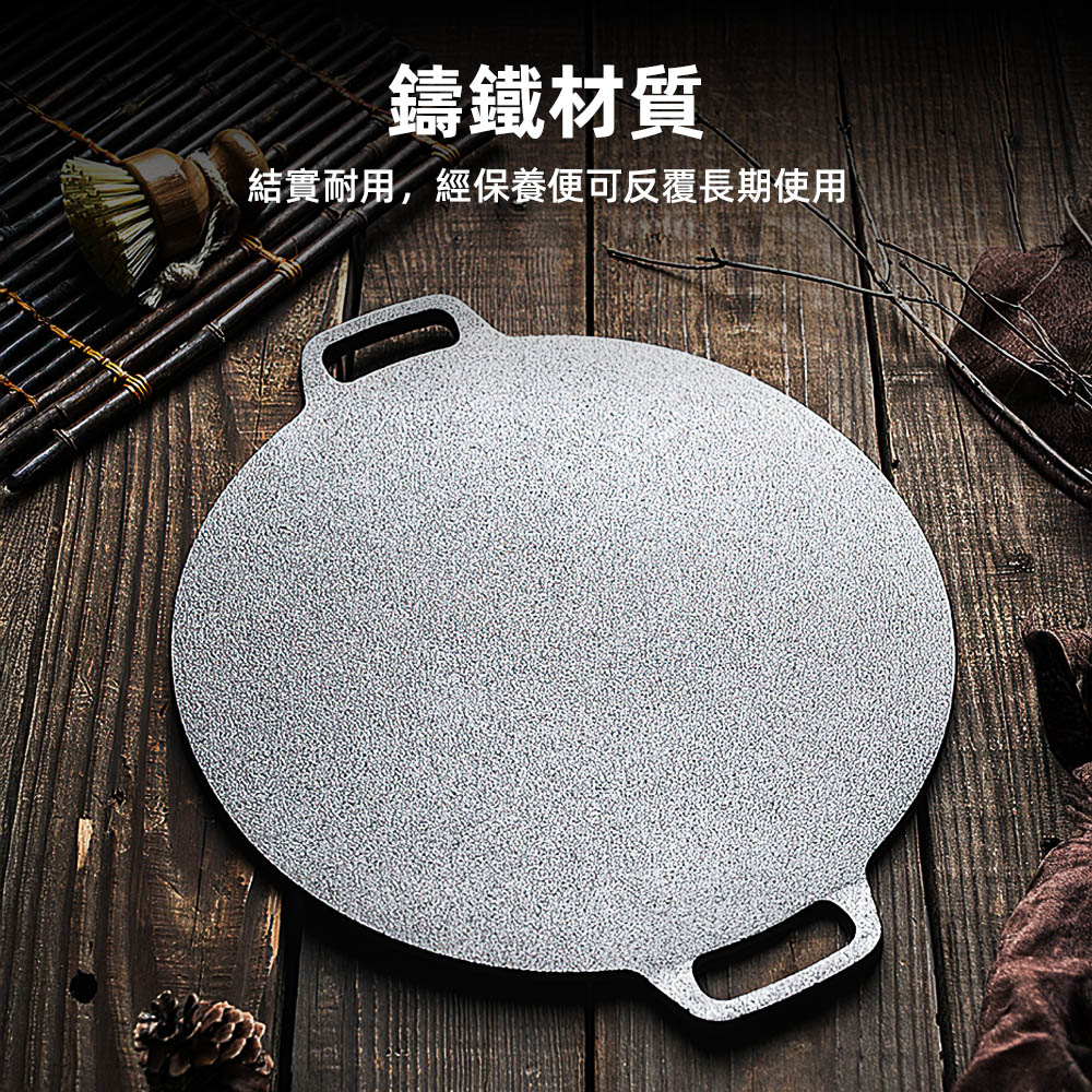 【上手家居】煎餅鍋 32cm(煎鍋/煎餅鍋/煎盤/烙餅鍋/鑄鐵盤/可麗餅鍋), , large