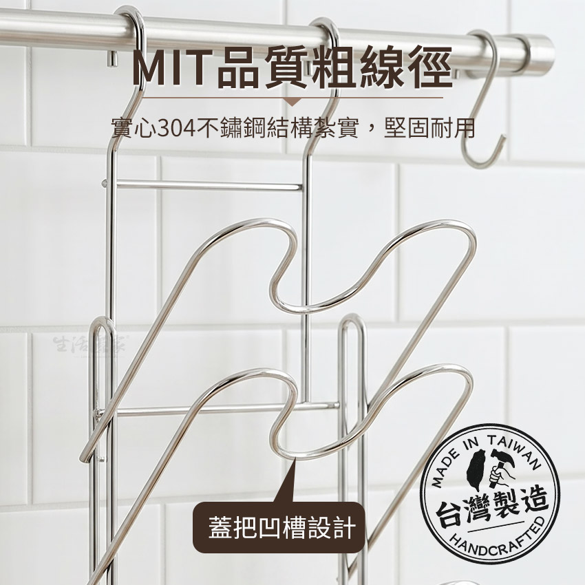 SHCJ 掛式三層鍋蓋架 含瀝水盤 台灣製SUS304 三層鍋蓋架 湯鍋蓋 炒鍋蓋都可用, , large