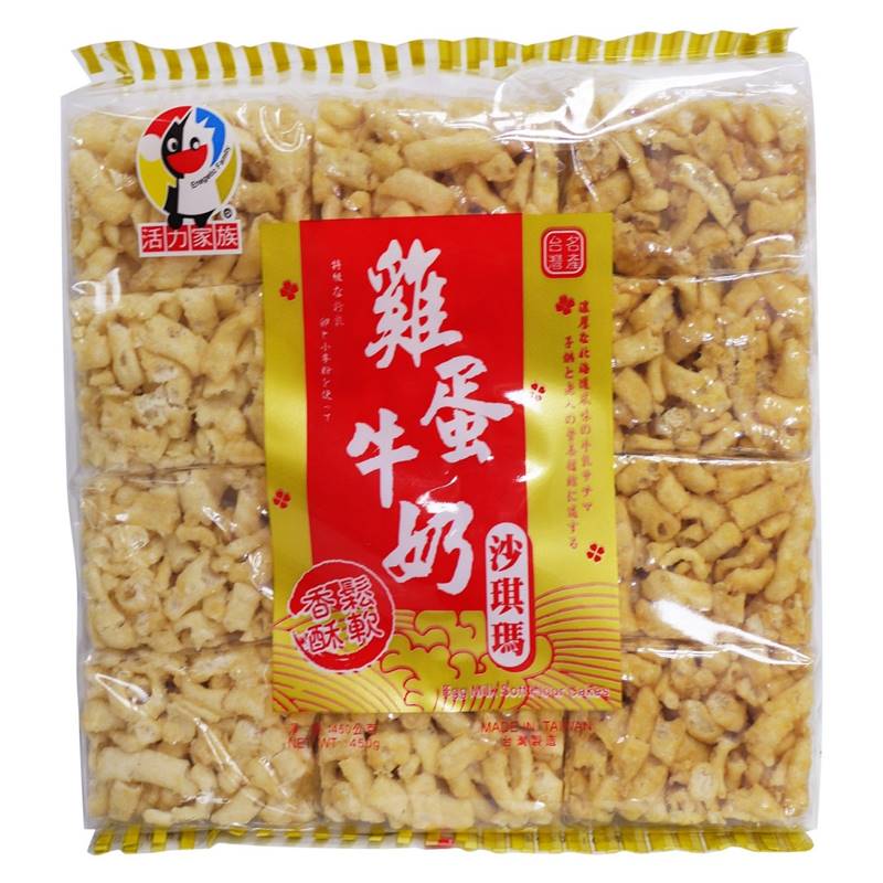 Egg Milk Soft Flour Cakes, , large