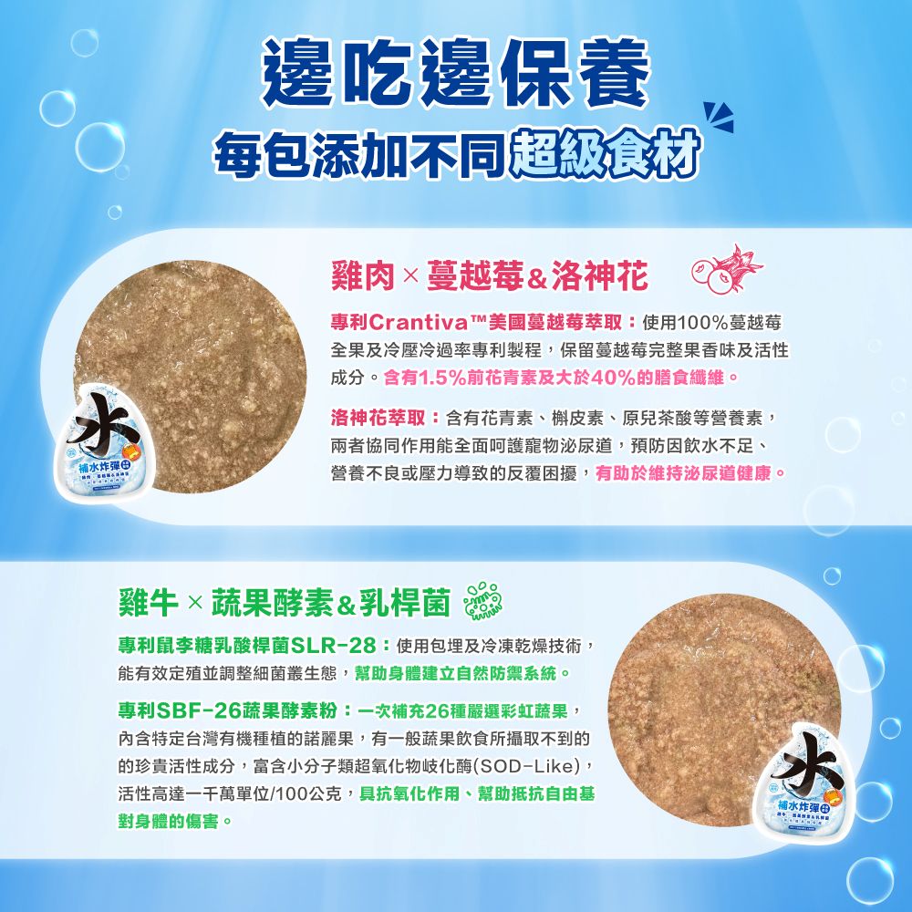 【拉拉寵物小舖】PAW PAW LAND 肉球世界 補水炸彈 主食餐包 貓餐包, , large