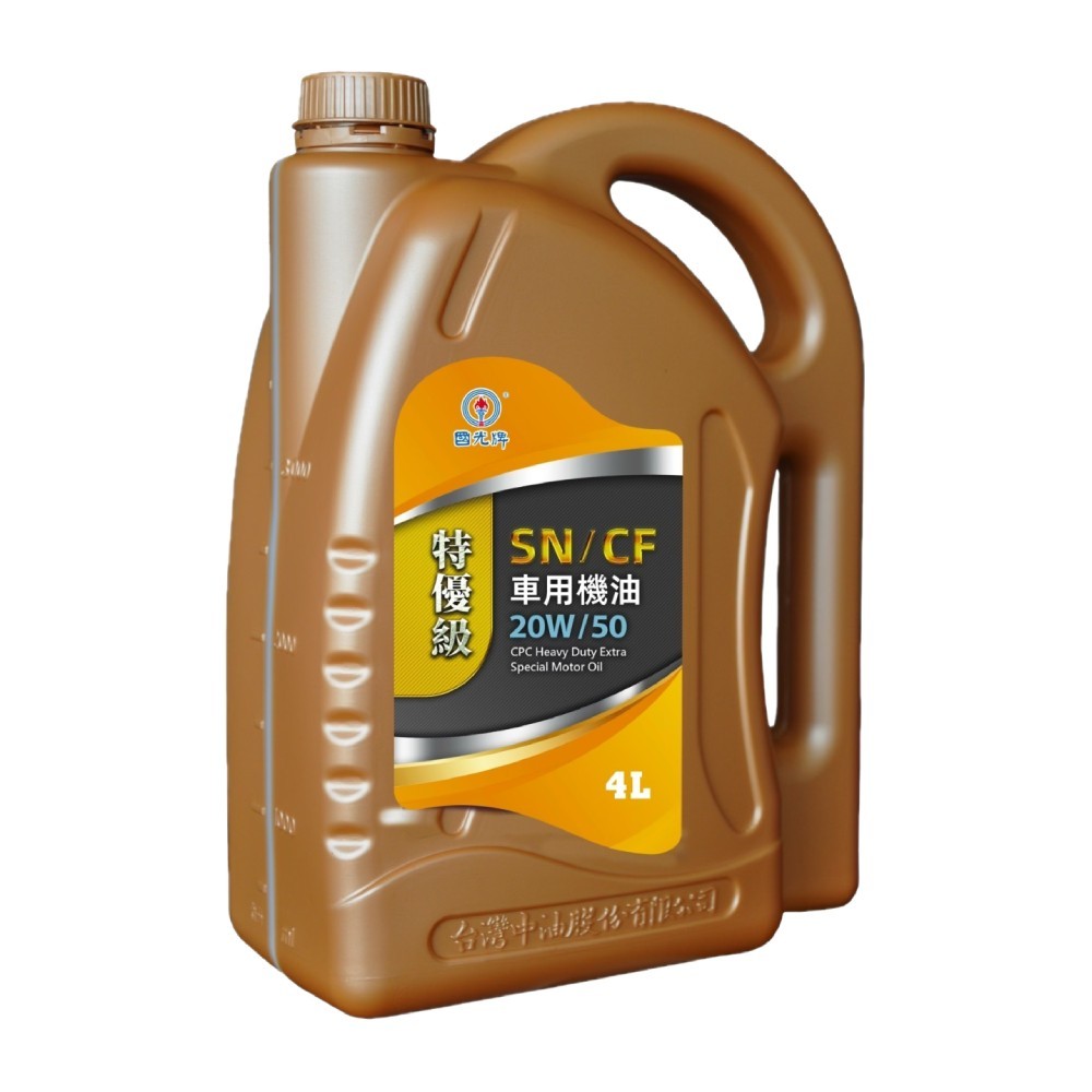 CPC Heavy Duty Extra Special SN/CF Motor Oil 20W/50, , large