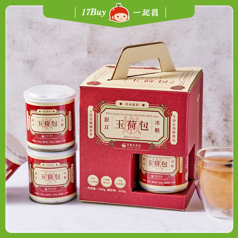 【17Buy】Jade Purse Drink Gift Box, , large