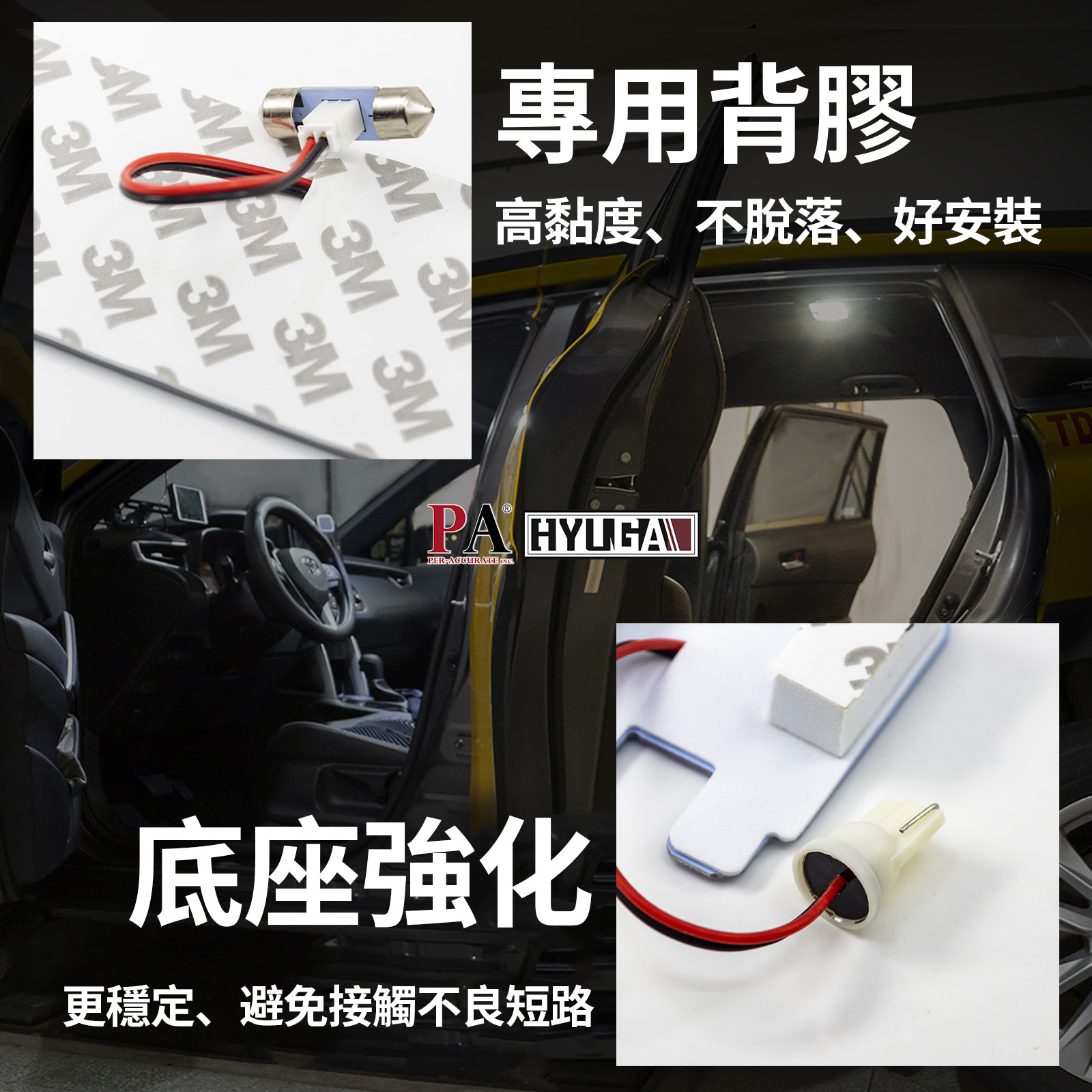 [PA LED] TOYOTA 滿版 LED 室內燈 燈板 直上滿版, , large