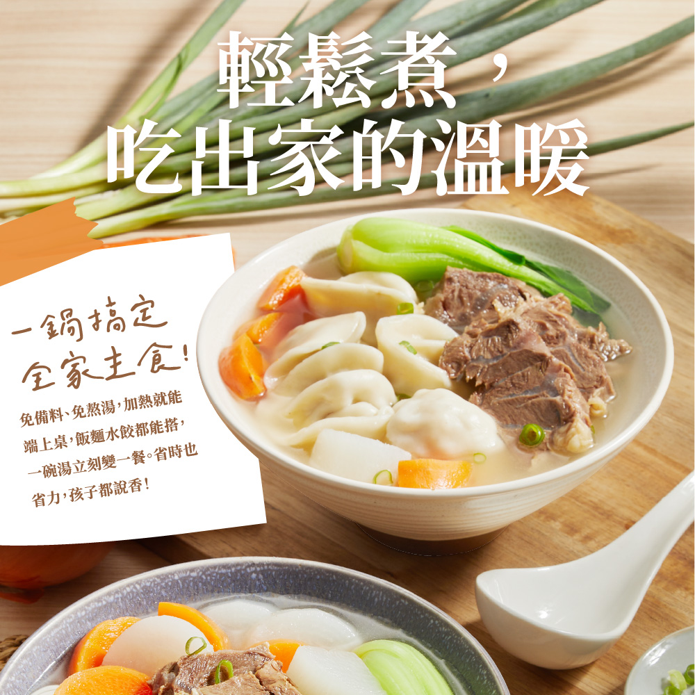 【DachanFood】Clear Stewed Beef Soup (500g per pack), , large