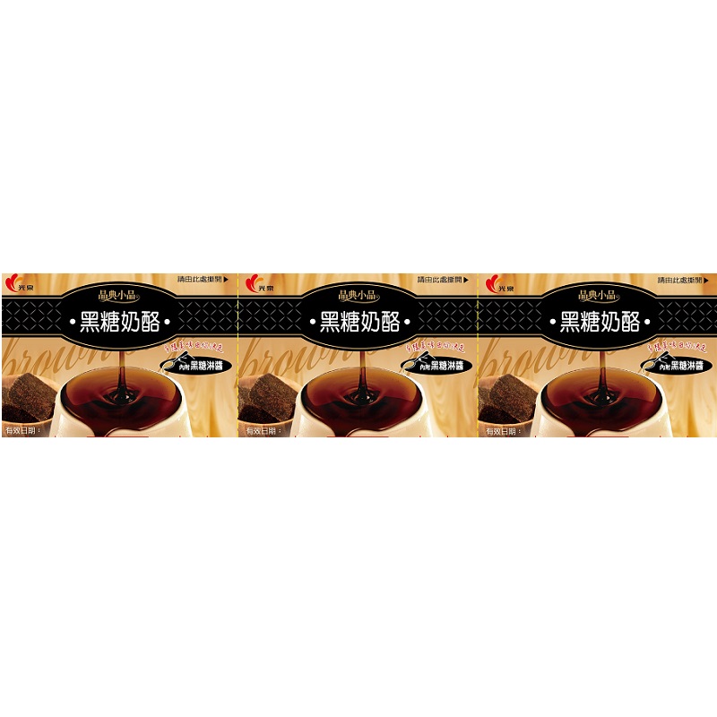 Kuang Chuan Heitang nailao, , large