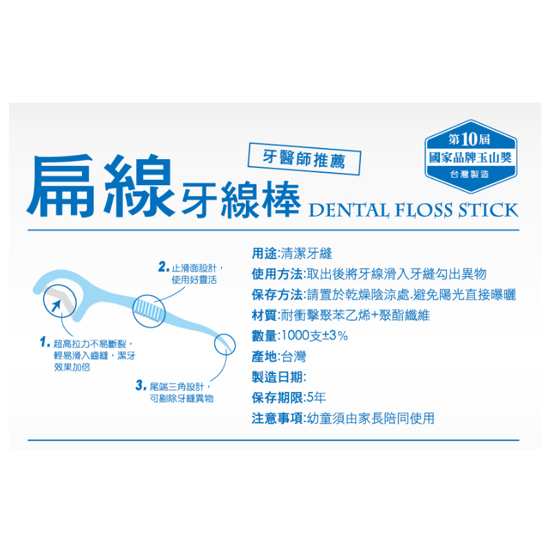 Shallop Thread Dental Flossk, , large