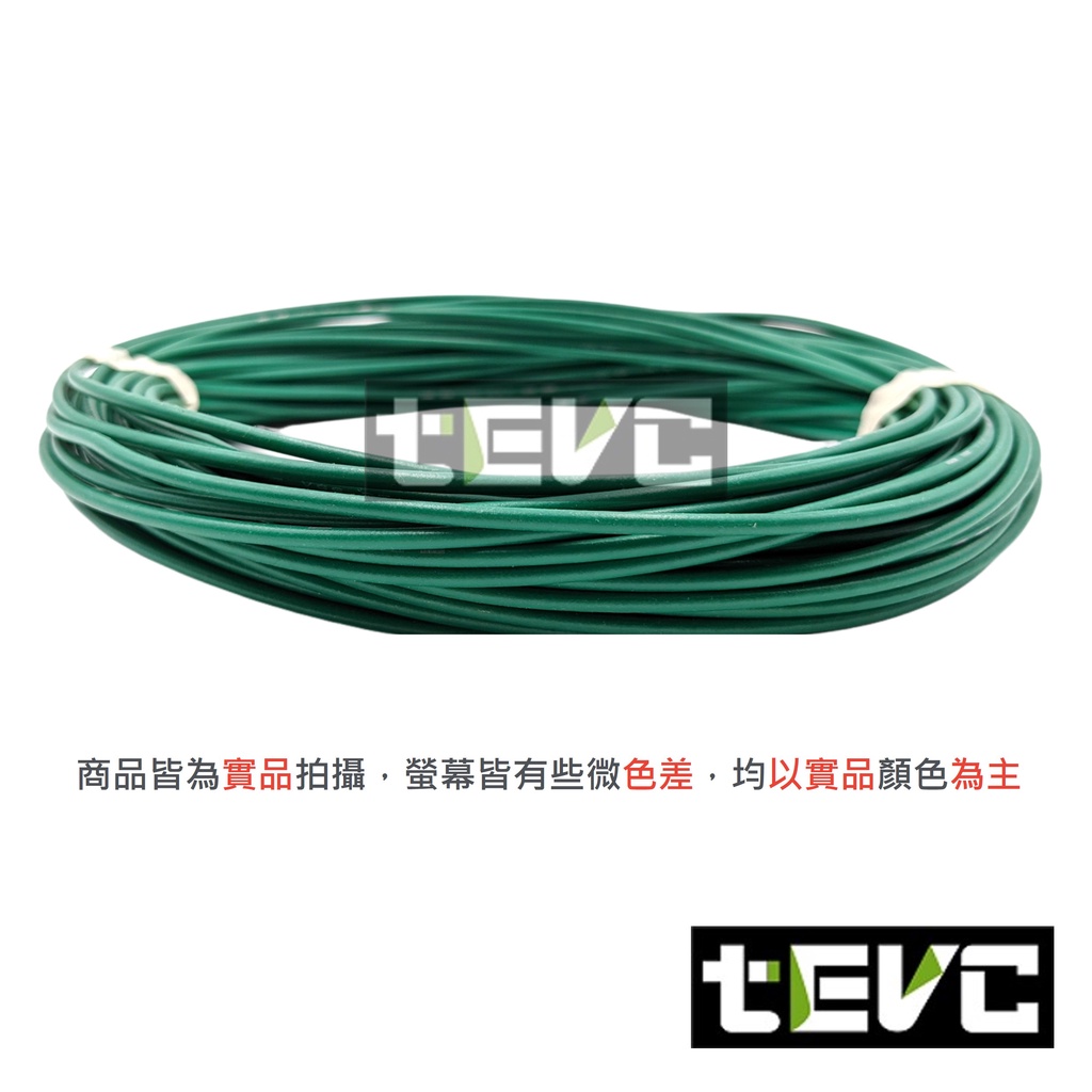 《tevc》2.0 mm&sup2; 德規 汽車花線 歐規 耐溫 車用電線 AVSS 14AWG 花線 車用配線 機車 W002, 藍1公尺(藍買5公尺以上才出貨), large