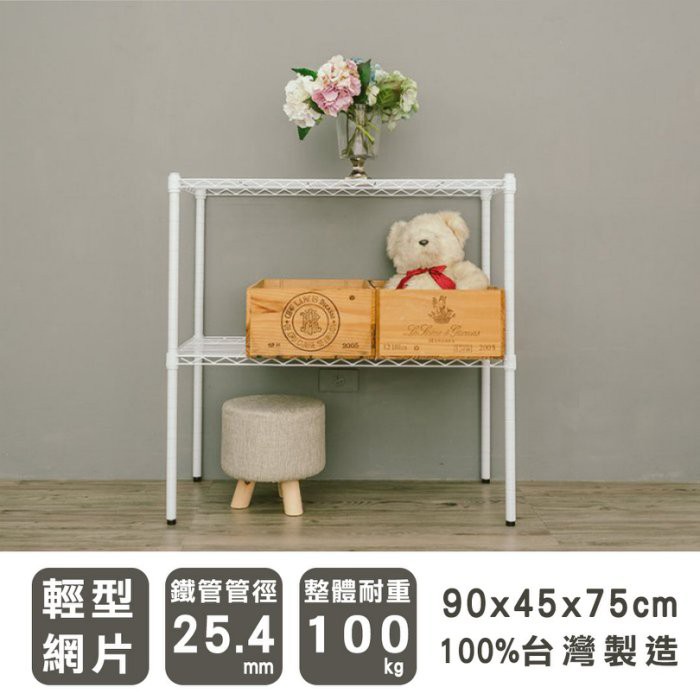 【Y HOUSE】90x45x75cm Lightweight Two-layer Iron Rack Iron Rack Shelf - Painted Black, , large