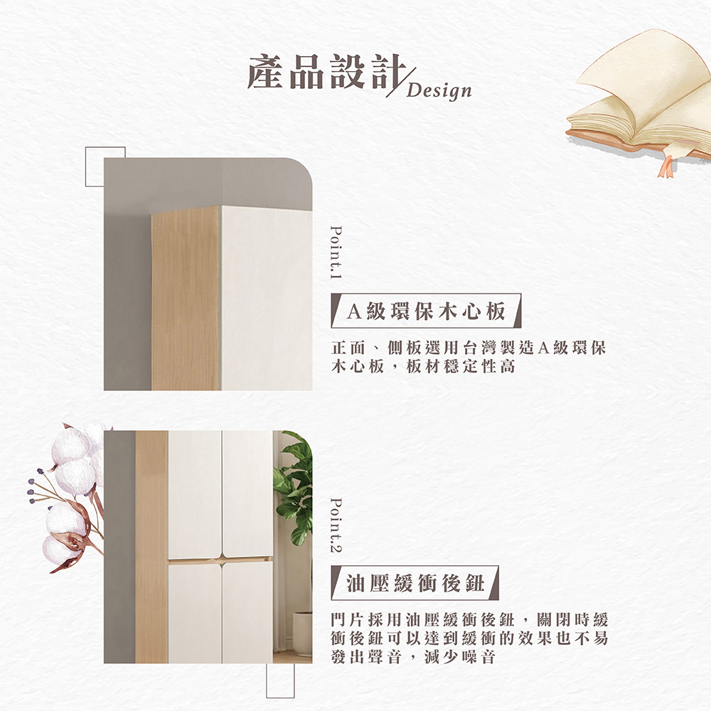 【Hampton 漢汀堡】菲格2.5尺雙吊衣櫥, , large