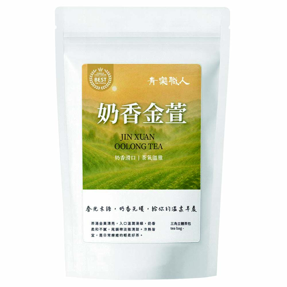 Cinglo Craftsman Jin Xuan Oolong Tea, , large