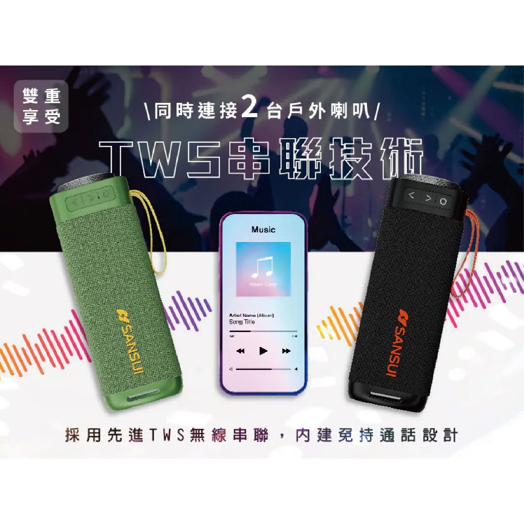 Portable Bluetooth Speaker with RGB Lights, , large