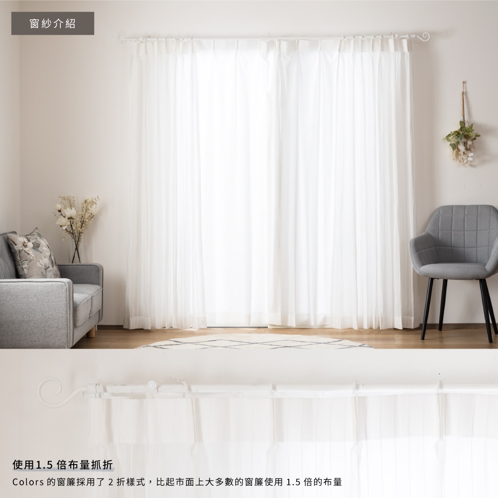 Ready-Made Sheer Curtains &ndash; Set of 2 Panels &ndash; "Snow White Stripes" &ndash; Width 100cm, Height 163/208/238cm &ndash; Made in Taiwan &ndash; White Color &ndash; Vertical Stripes &ndash; Machine Washable, , large