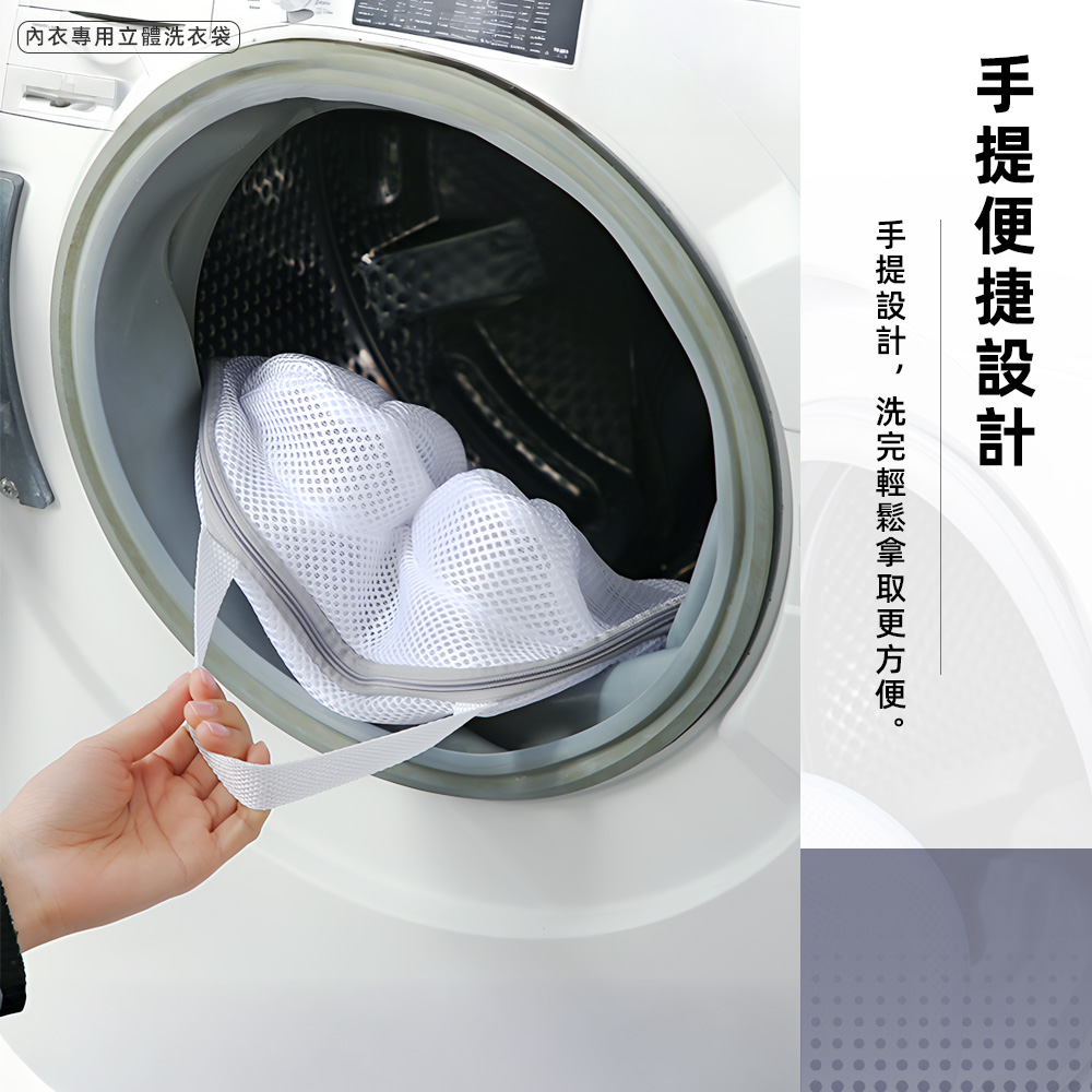 3d-bra-laundry-bag-gray, , large