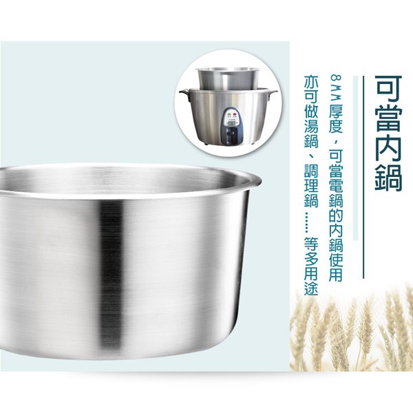 PERFECT 理想牌 極緻316不鏽鋼內鍋湯鍋萬用鍋調理鍋厚0.8mm 6人份-Leidea樂德兒, , large