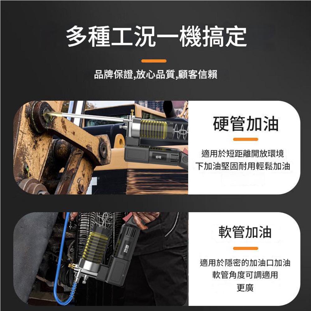 21V [Grease Gun] + 5 Batteries + 1 Charger + Accessories, , large