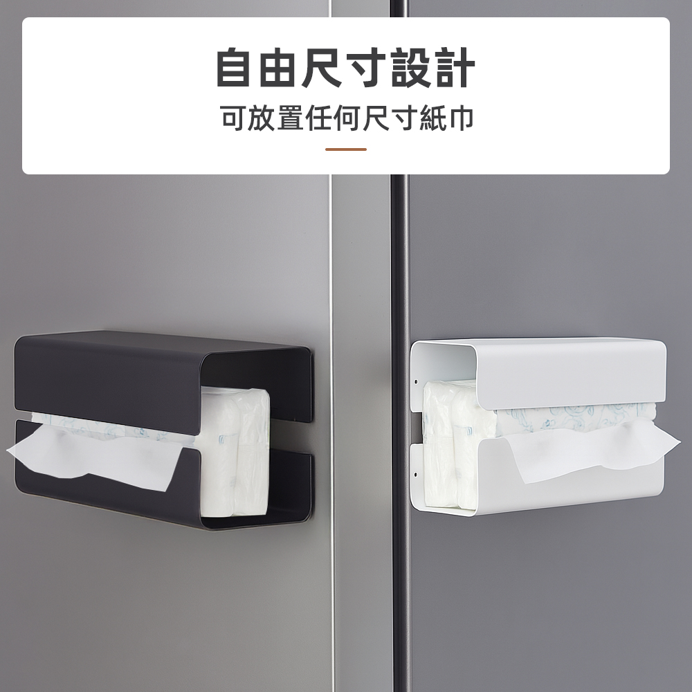 【上手家居】金屬磁吸面紙盒 黑色(面紙盒/衛生紙盒/衛生紙架/面紙盒壁掛), , large