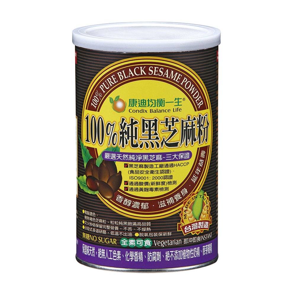 康迪100純黑芝麻粉, , large