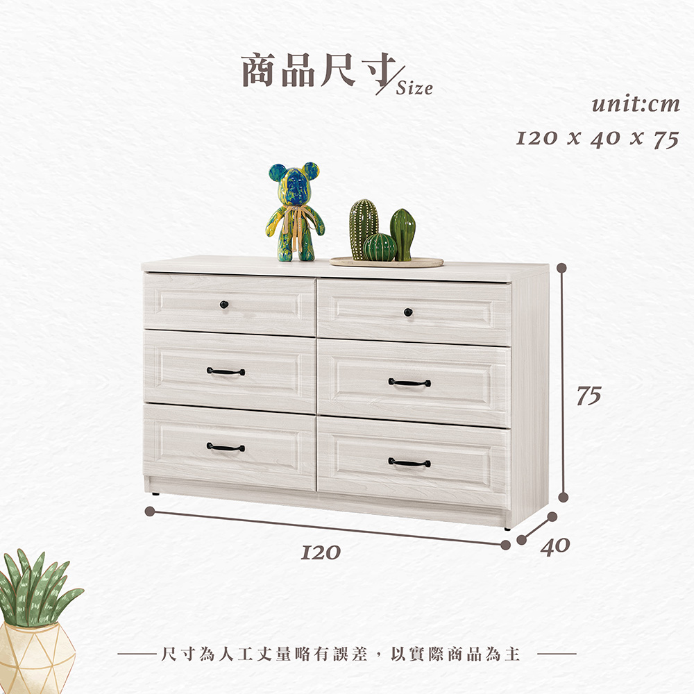 【Hampton 漢汀堡】佐森4尺六斗櫃, , large