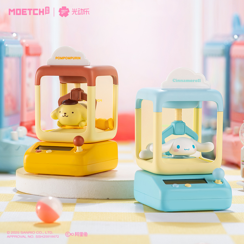 【際洋文化】Sanrio characters搖搖娃娃機系列光動樂, , large