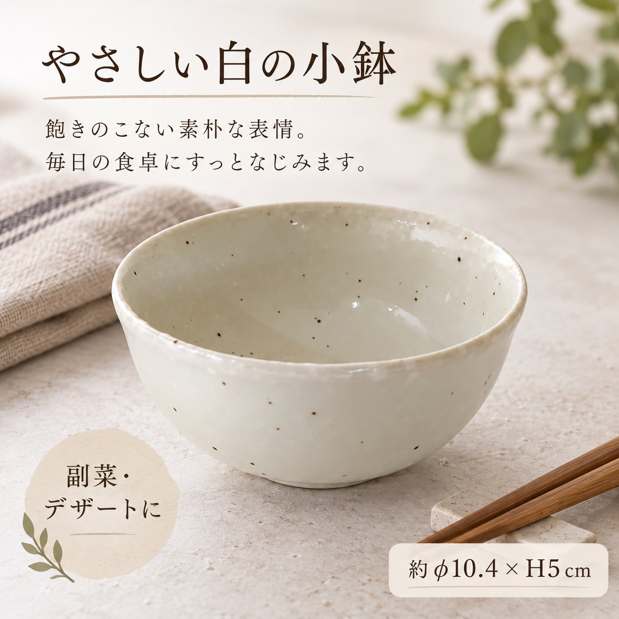 【HIYASU日安工坊】3.5染付*^(4), , large