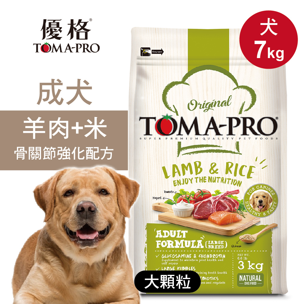 【優格】成犬飼料 狗糧 7kg羊肉+米 大顆粒 骨關節強化配方, , large