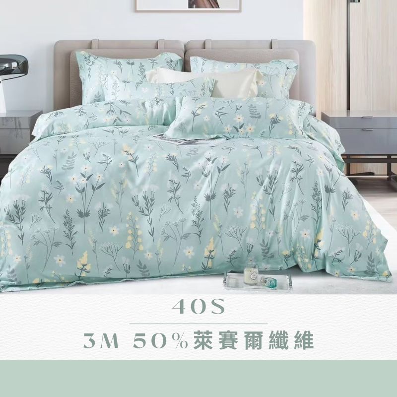 【帕瑪PAMA】3M 40S 50%萊賽爾纖維床包組-春來島, , large