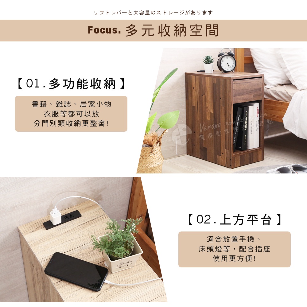 附插座單抽床頭櫃【蝦皮團購】, , large