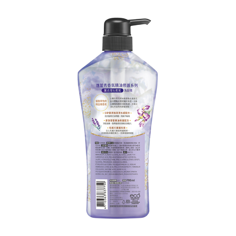 ESSENTIAL SHAMPOO LAVENDER  ORRIS, , large