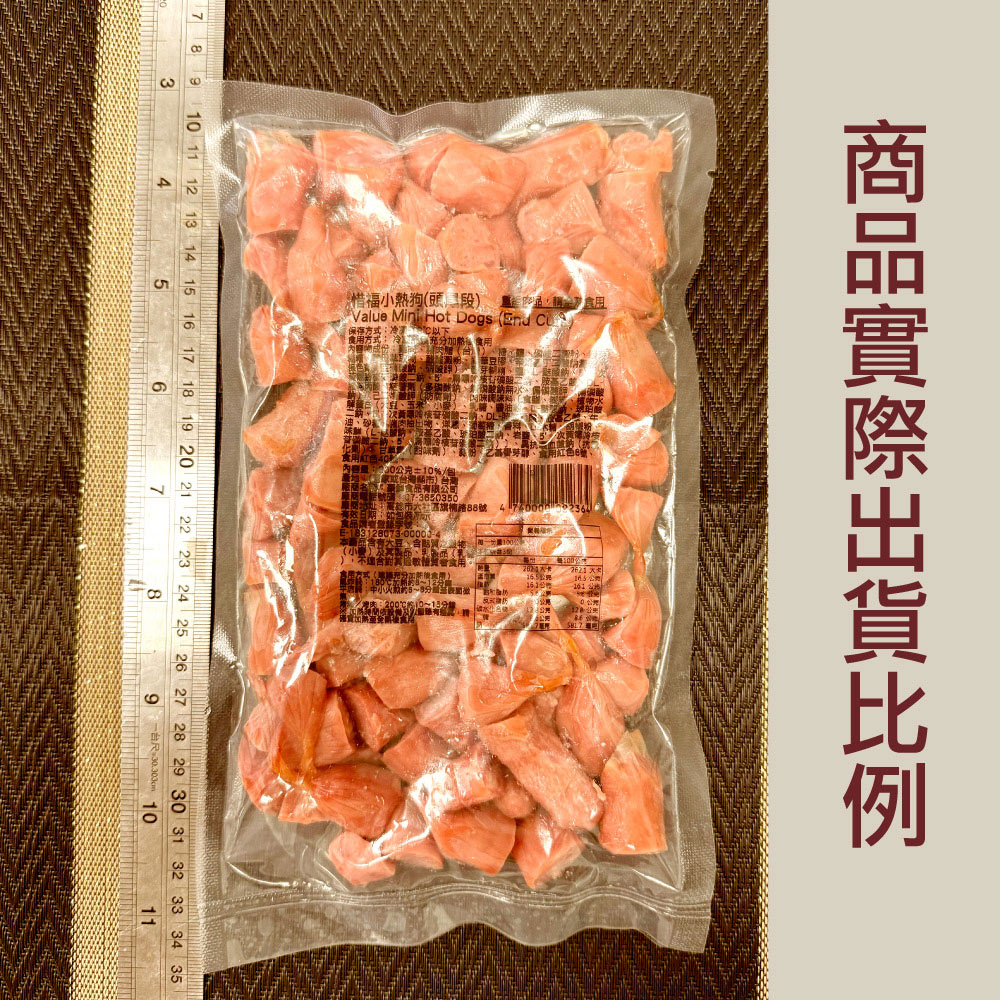 赤豪家庭私廚 惜福小熱狗1包(300g&plusmn;10%/包頭尾段)_任選, , large