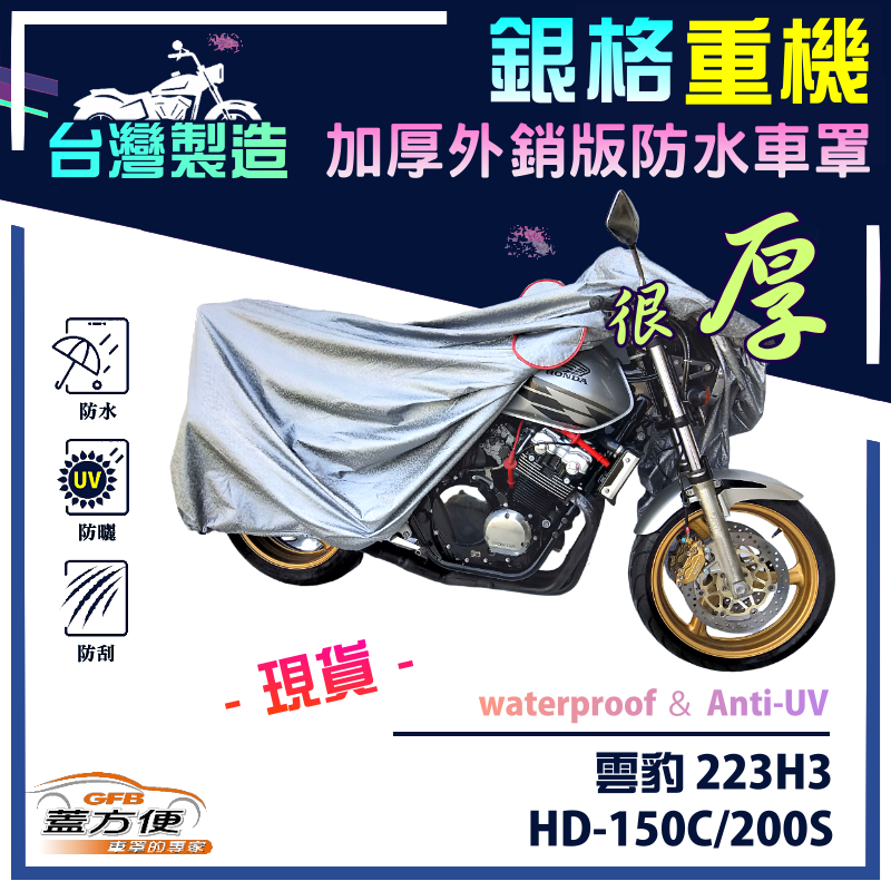 CAR COVER, , large