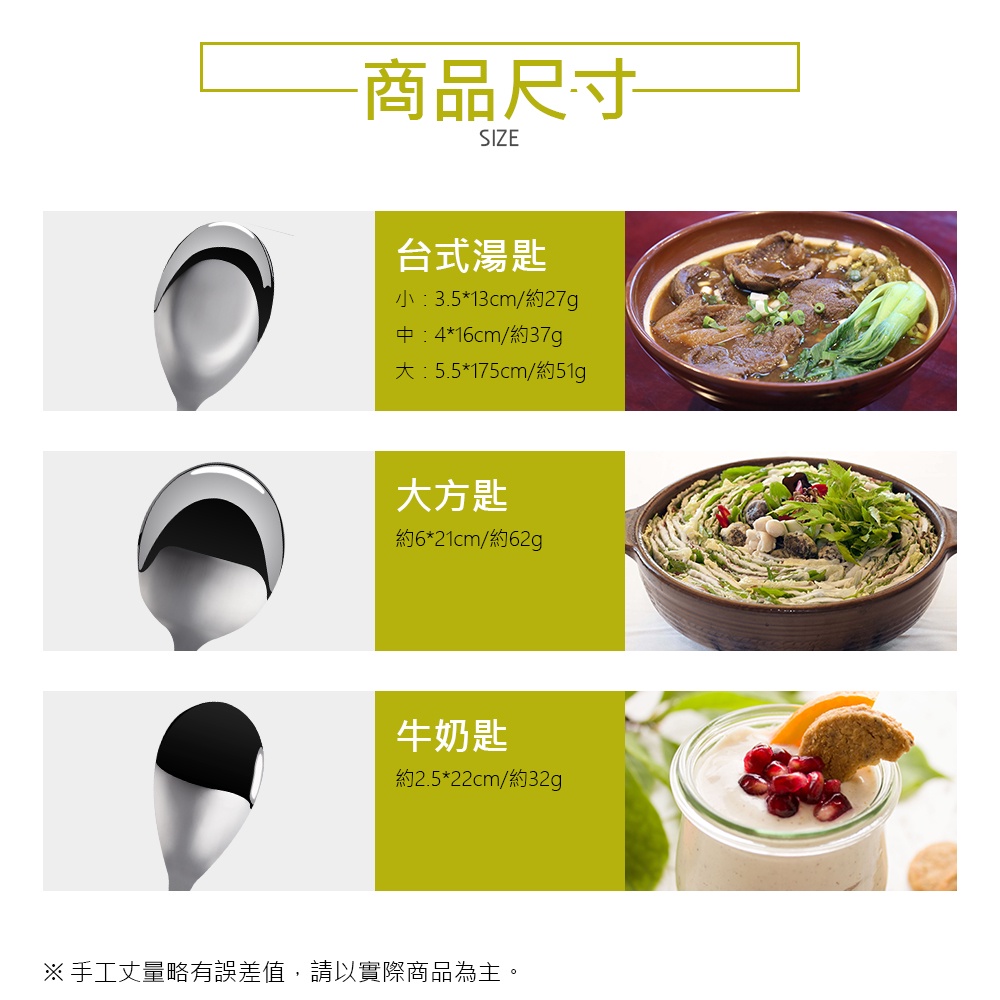 CLARE 可蕾爾 晶鑚316不鏽鋼小餐具 大湯匙-Leidea樂德兒, , large