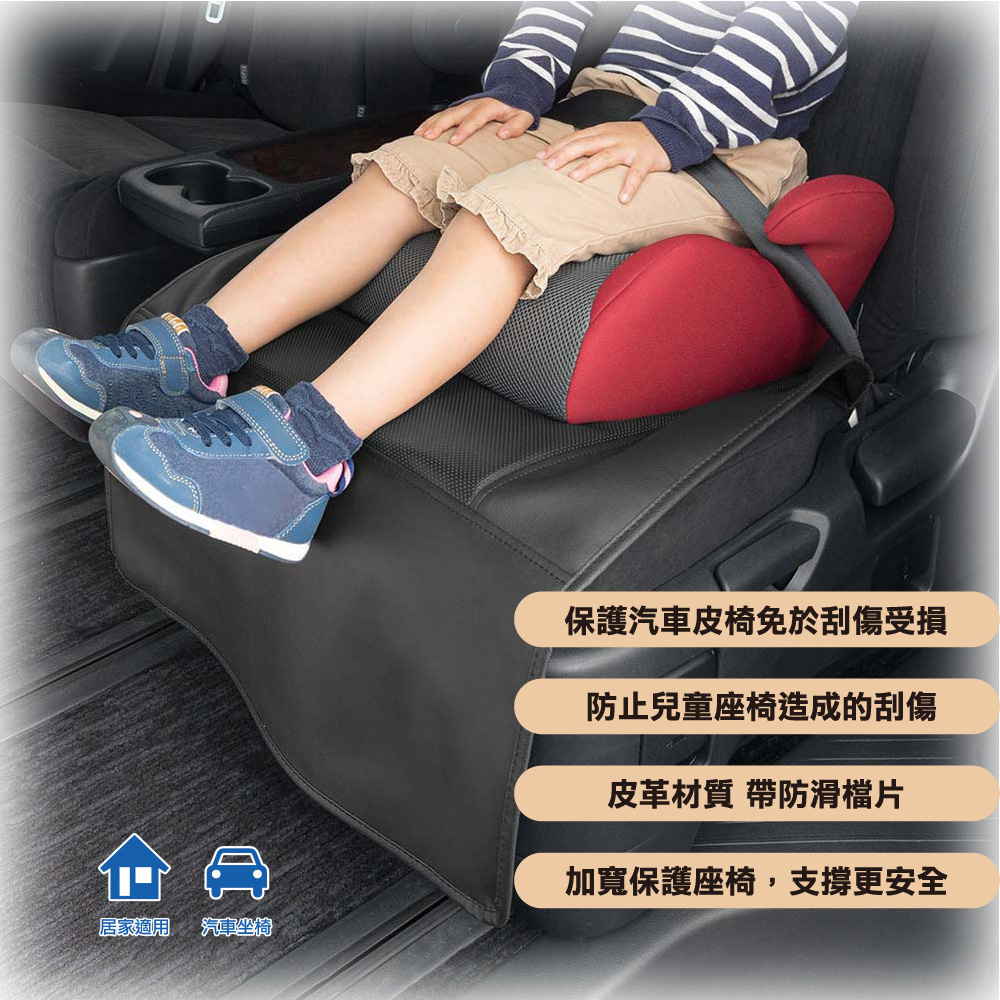 [威力車坊]【BONFORM】4122-92BK 皮革座椅防汙保護墊 ISOFIX適用, , large