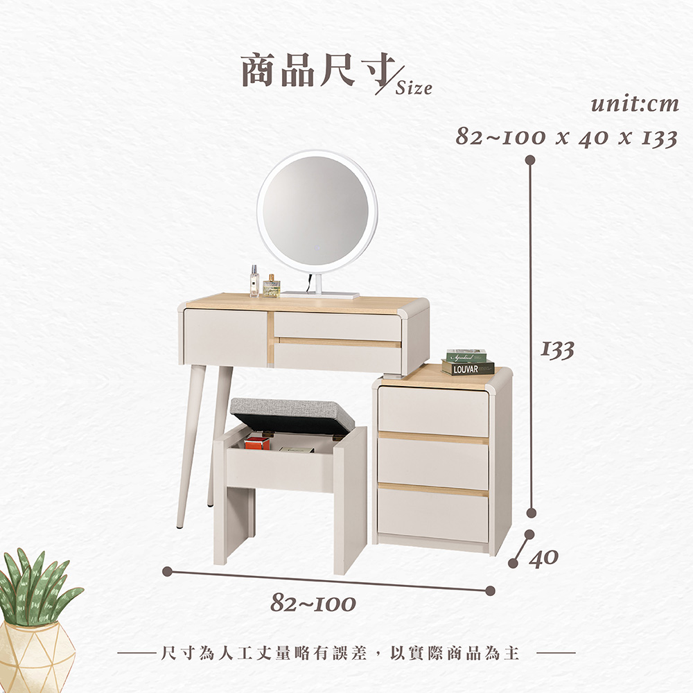 【Hampton 漢汀堡】菲格2.7尺伸縮化妝台-含椅, , large
