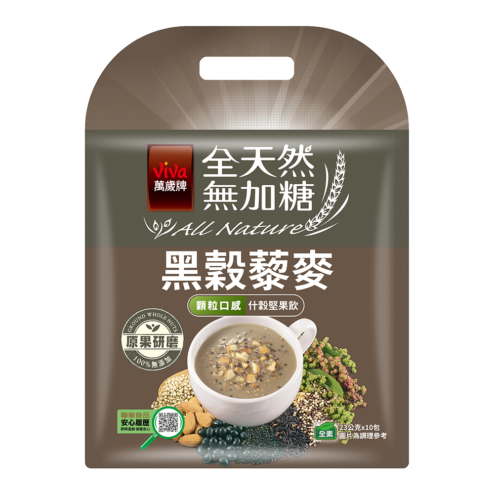 VIVA All Nature  Nuts  Grain Sugar-fre, , large