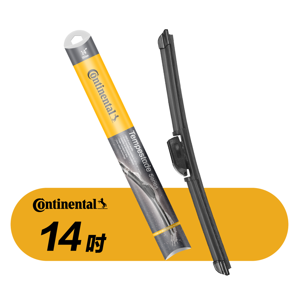 CONTINENTAL 德國馬牌 U鈎專賣 14吋 軟骨雨刷 專利風翼 服貼 靜音 正品 公司貨, , large