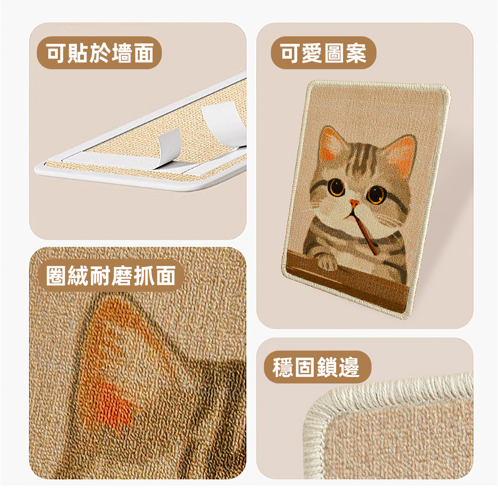anti-shed-cat-scratch-mat-set, , large