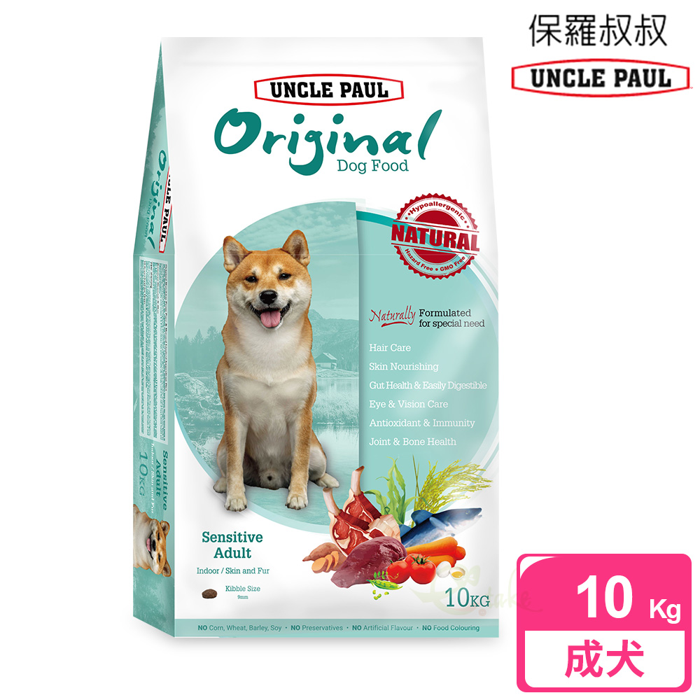 UNCLE PAUL 保羅叔叔 田園生機狗食 10kg 低敏成犬-室內/皮毛保健, , large