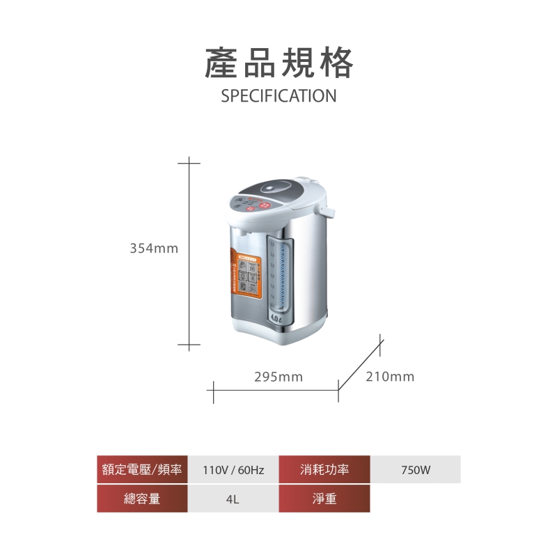 Yen Sun YS-540AP Hot Pot, , large