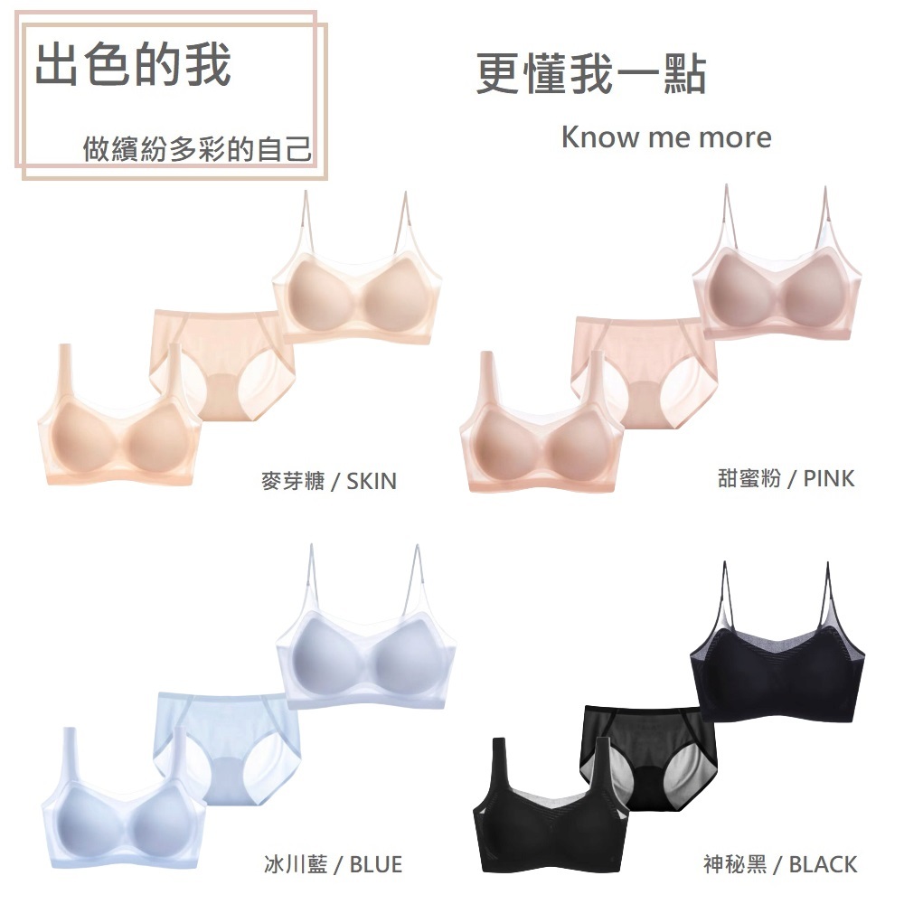 【A&R】莫代爾冰絲萊卡涼感透氣無痕美背內衣褲 成套組  寬肩帶-麥芽糖,XL, , large