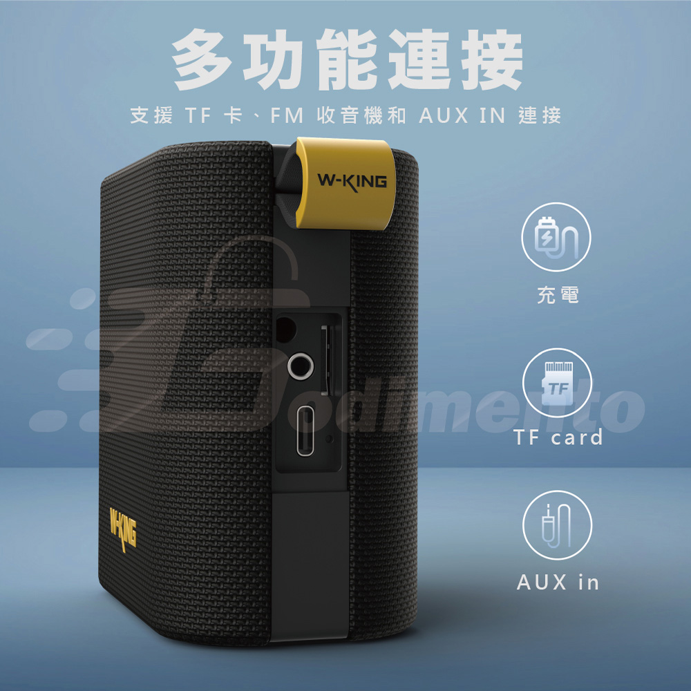 W-KING D2 超輕便隨身音響 藍芽喇叭(支持TF/FM/AUX模式), , large